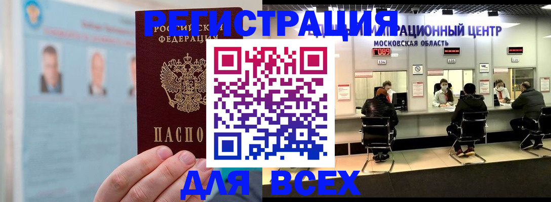 форма 3 в Катайске